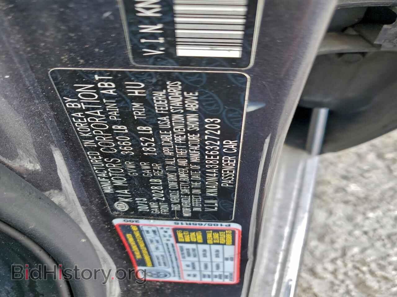 2014 KIA RIO - VIN: KNADN4A38E6327203 - Фото 12