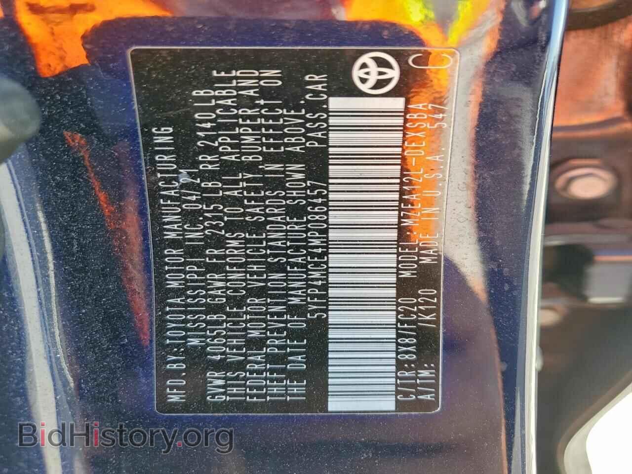 2021 TOYOTA COROLLA - VIN: 5YFP4MCE4MP086457 - Фото 12