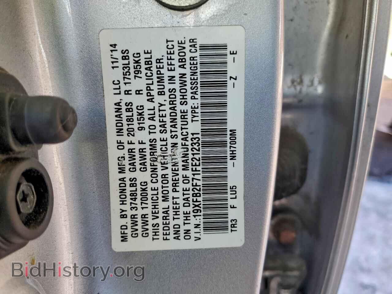 2015 HONDA CIVIC - VIN: 19XFB2F71FE212331 - Фото 12