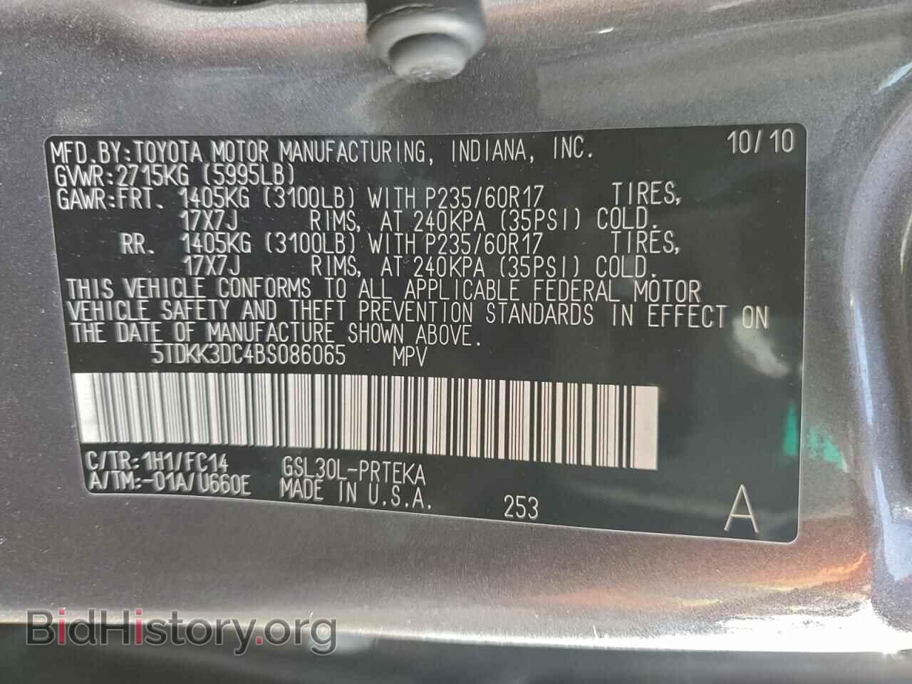 2011 TOYOTA All Models - VIN: 5TDKK3DC4BS086065 - Фото 13