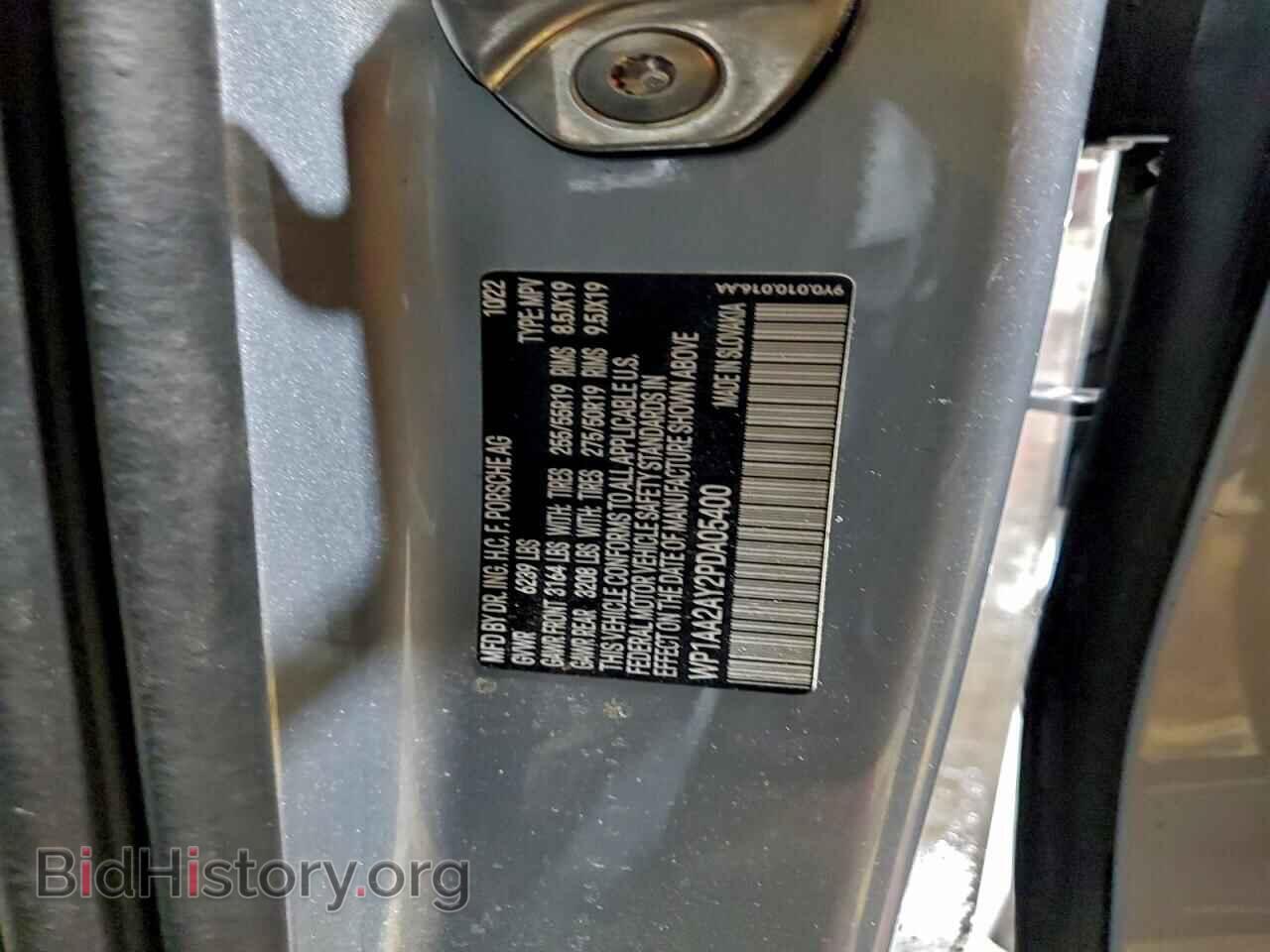 2023 PORSCHE CAYENNE BA - VIN: WP1AA2AY2PDA05400 - Photo 13