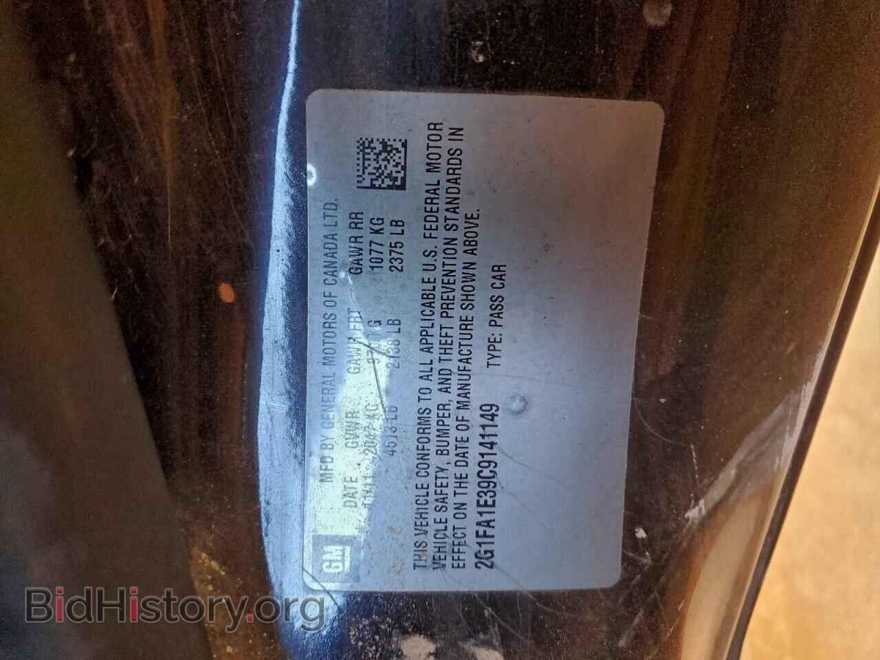 2012 CHEVROLET CAMARO - VIN: 2G1FA1E39C9141149 - Photo 12