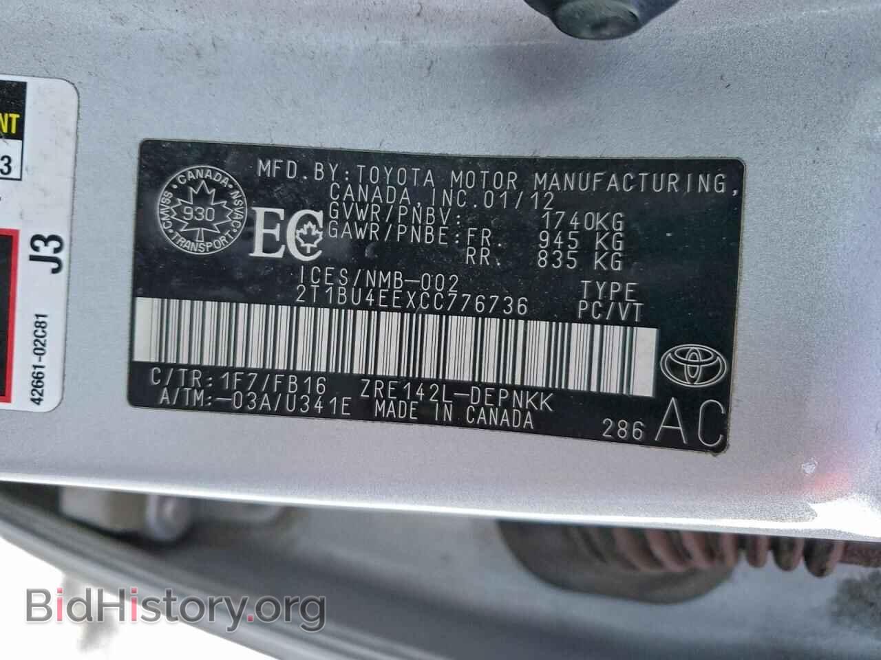 2012 TOYOTA COROLLA - VIN: 2T1BU4EEXCC776736 - Photo 12
