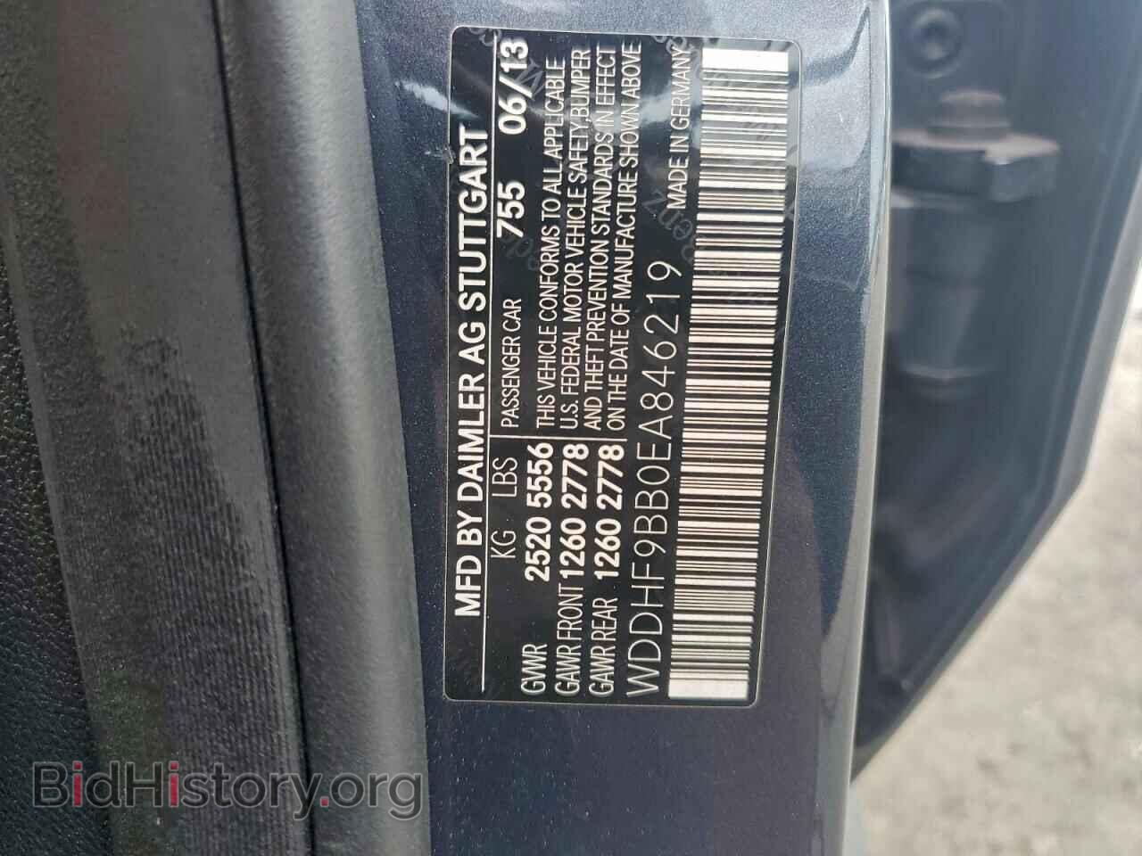 2014 MERCEDES-BENZ E-CLASS - VIN: WDDHF9BB0EA846219 - Фото 12