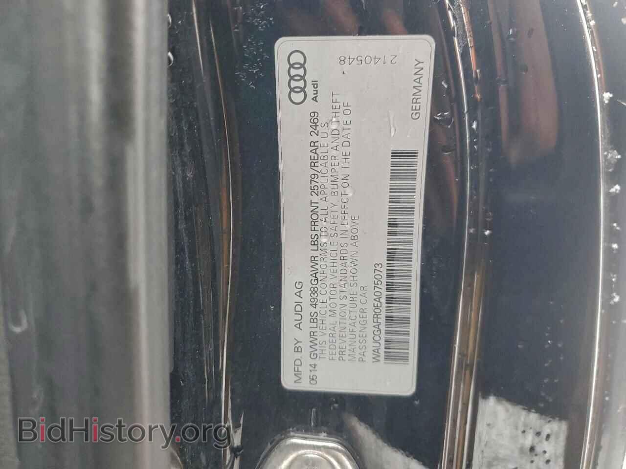 2014 AUDI S5/RS5 - VIN: WAUCGAFR0EA075073 - Фото 12