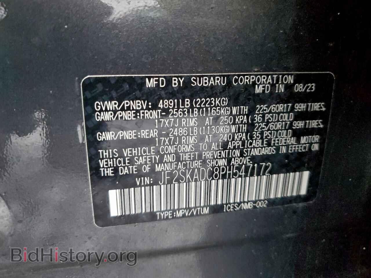 2023 SUBARU FORESTER - VIN: JF2SKADC8PH547172 - Фото 13