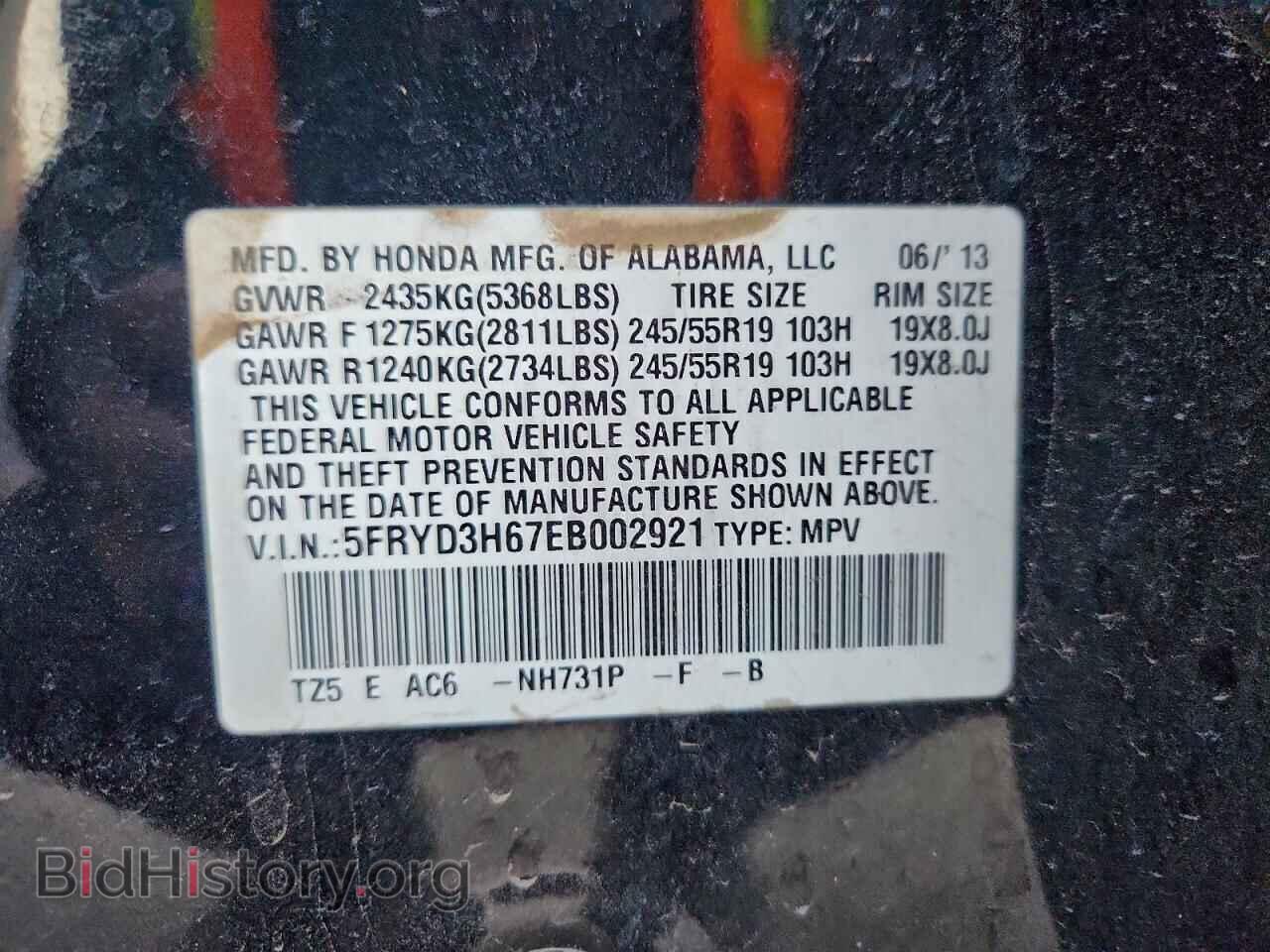 2014 ACURA MDX - VIN: 5FRYD3H67EB002921 - Фото 13