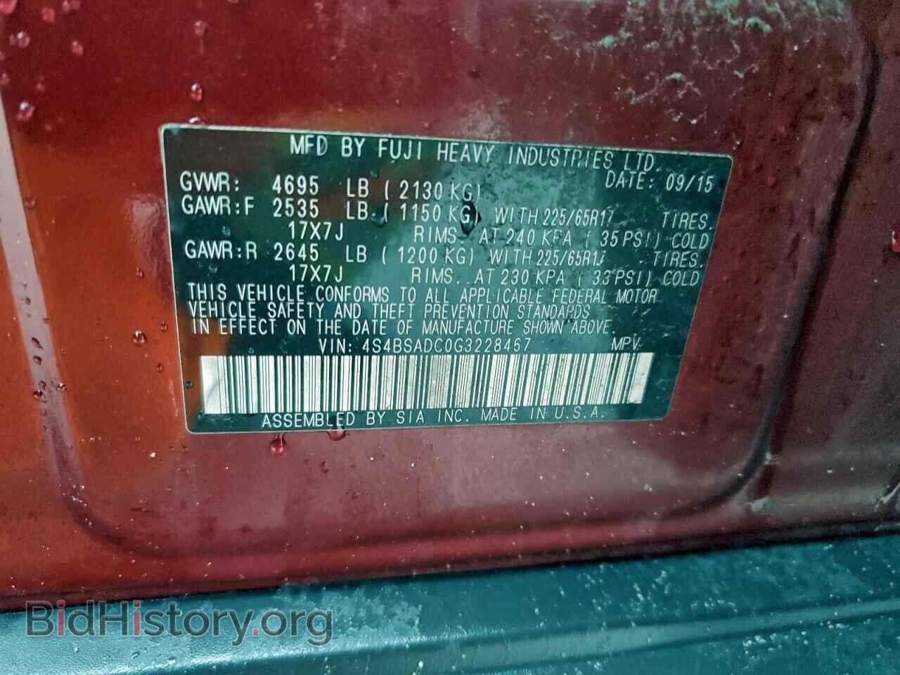 2016 SUBARU OUTBACK - VIN: 4S4BSADC0G3228467 - Фото 12