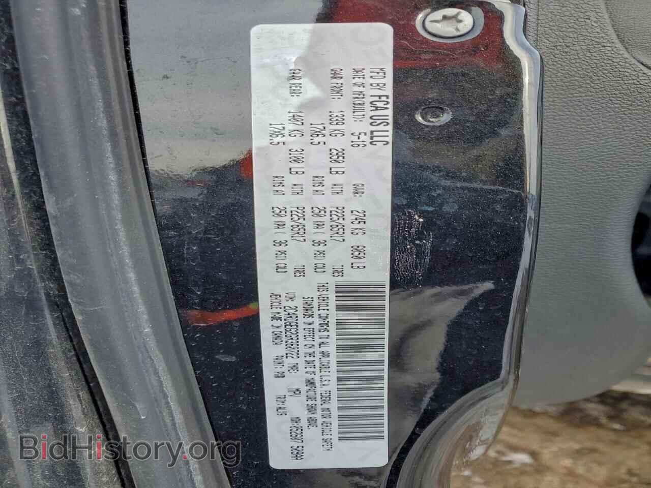 2016 DODGE CARAVAN - VIN: 2C4RDGEG2GR360722 - Photo 13