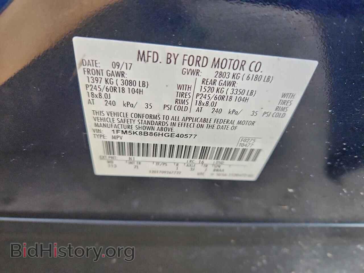 2017 FORD EXPLORER - VIN: 1FM5K8B86HGE40577 - Фото 13