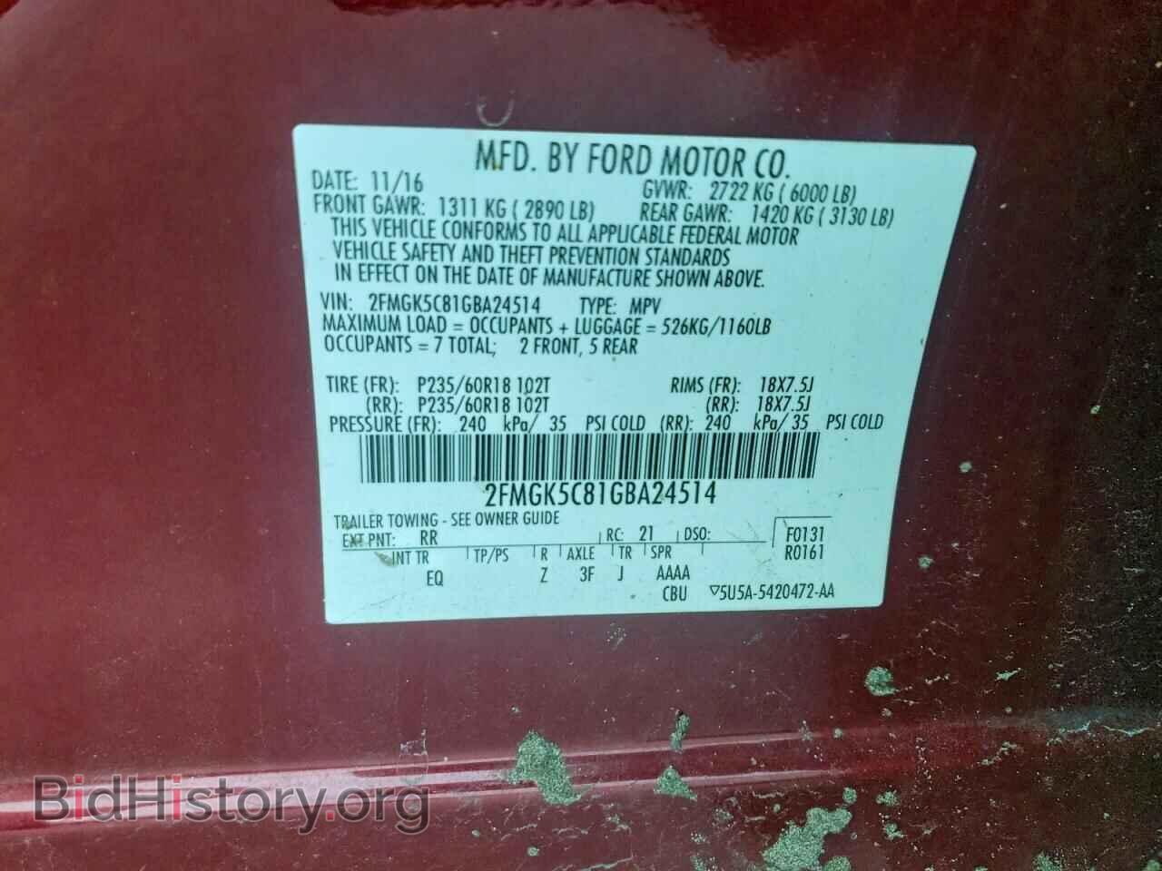 2016 FORD FLEX - VIN: 2FMGK5C81GBA24514 - Фото 13