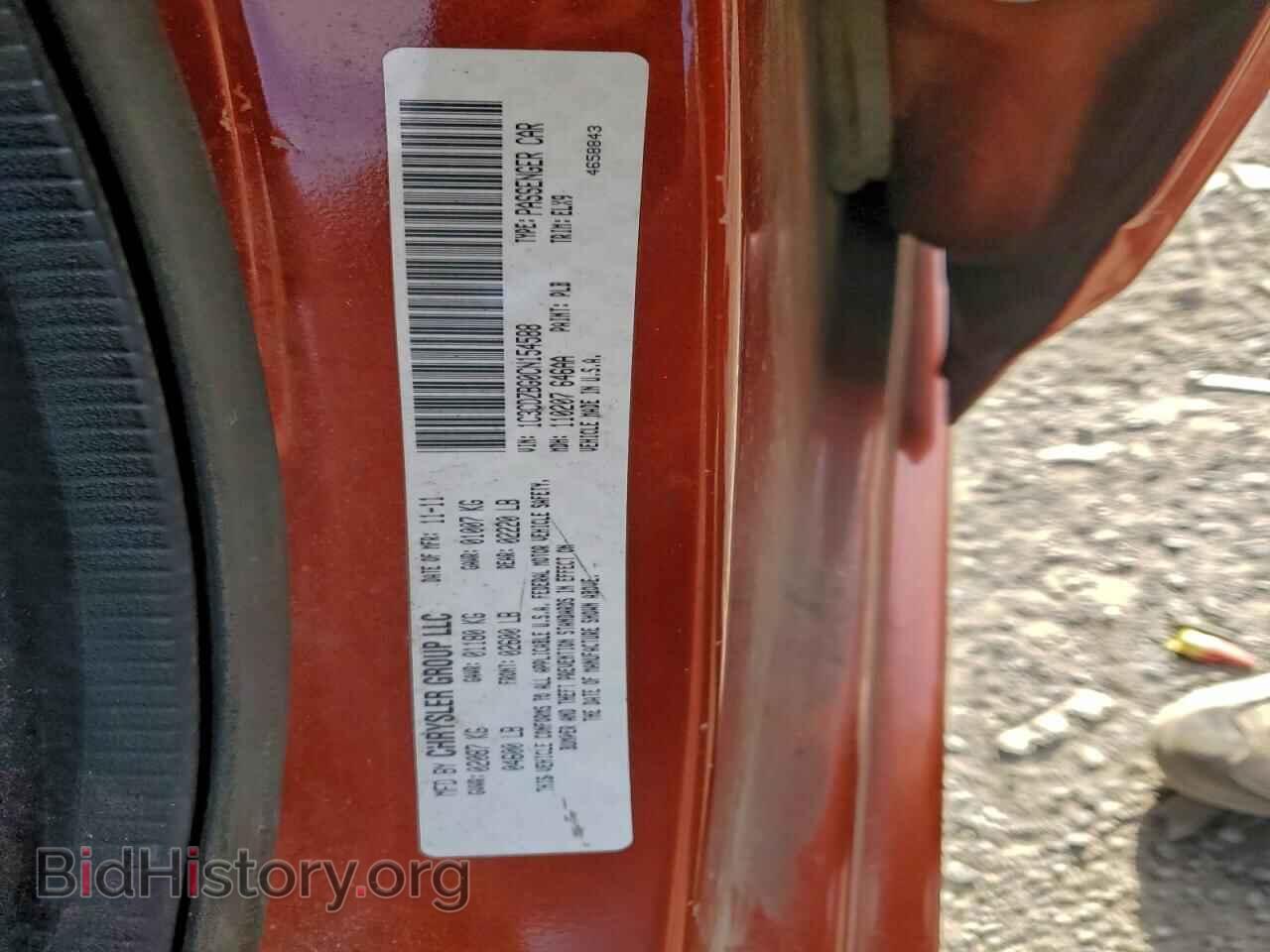 2012 DODGE AVENGER - VIN: 1C3CDZBG0CN154588 - Фото 12