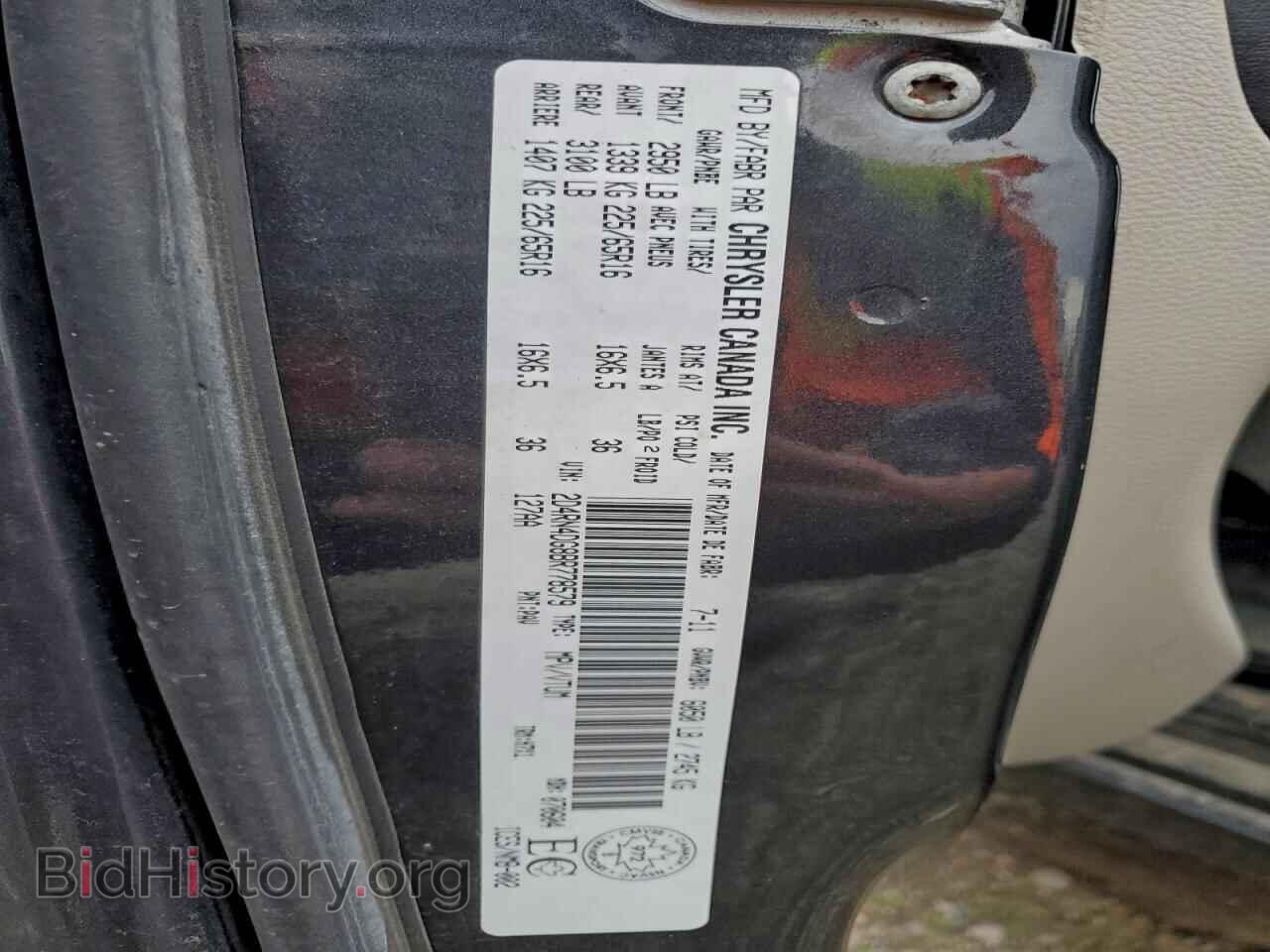 2011 DODGE CARAVAN - VIN: 2D4RN4DG8BR778579 - Фото 13