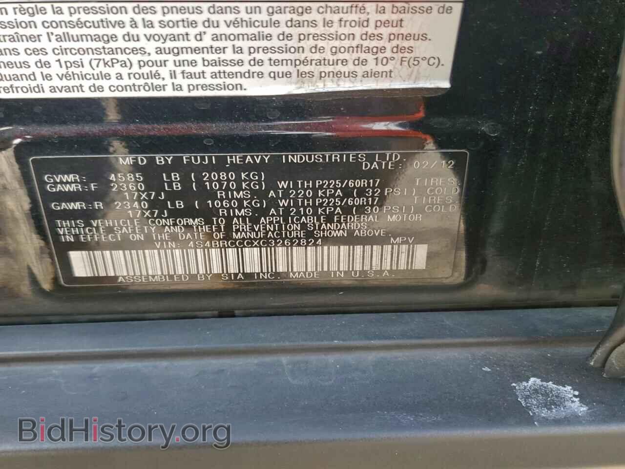 2012 SUBARU OUTBACK - VIN: 4S4BRCCCXC3262824 - Фото 14