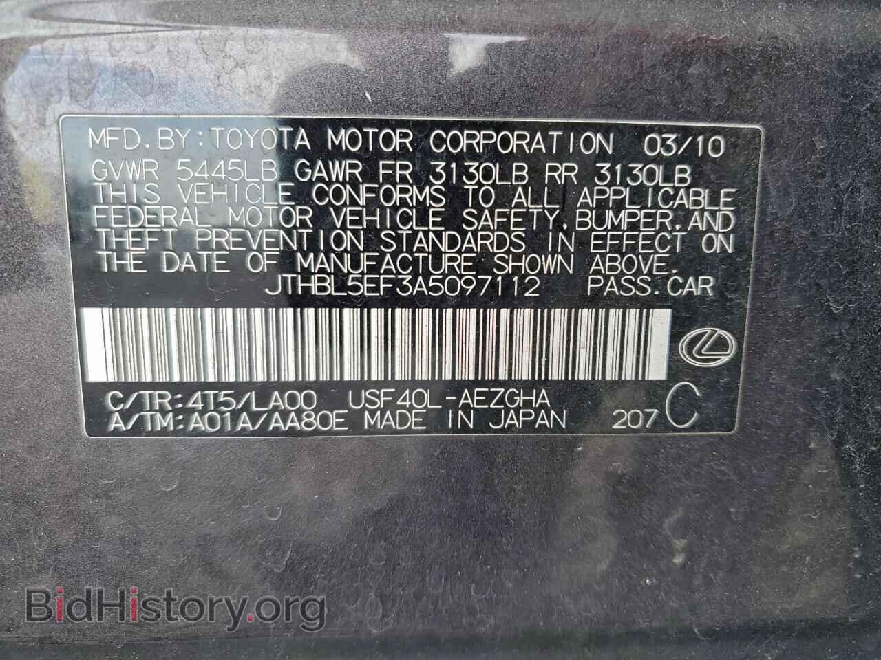 2010 LEXUS LS460 - VIN: JTHBL5EF3A5097112 - Фото 12