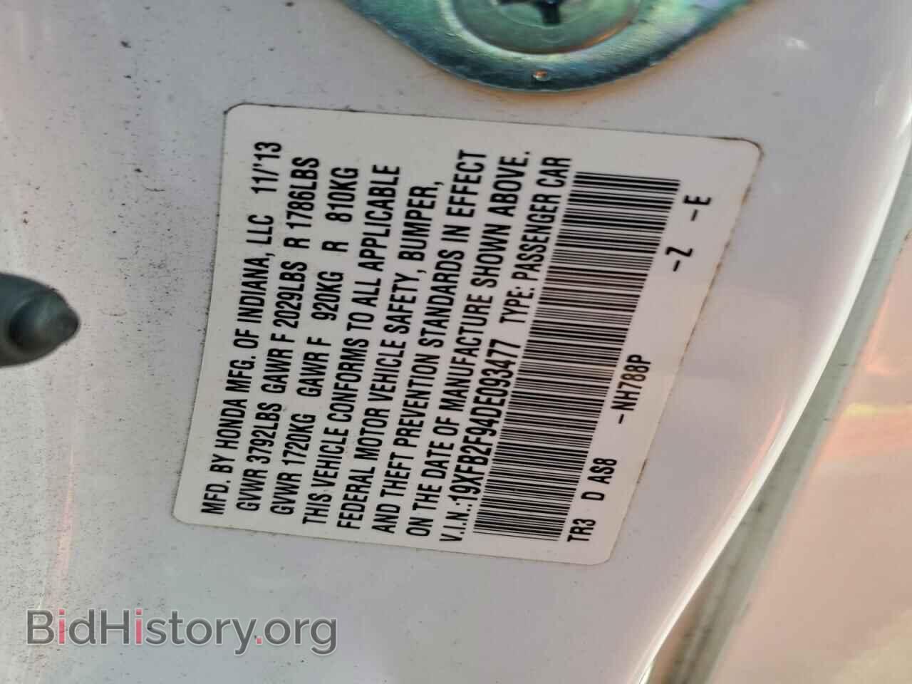 2013 HONDA CIVIC - VIN: 19XFB2F94DE093477 - Фото 12