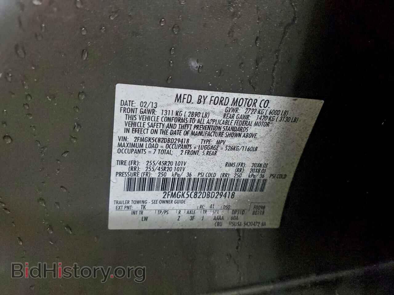 2013 FORD FLEX - VIN: 2FMGK5C82DBD29418 - Фото 12