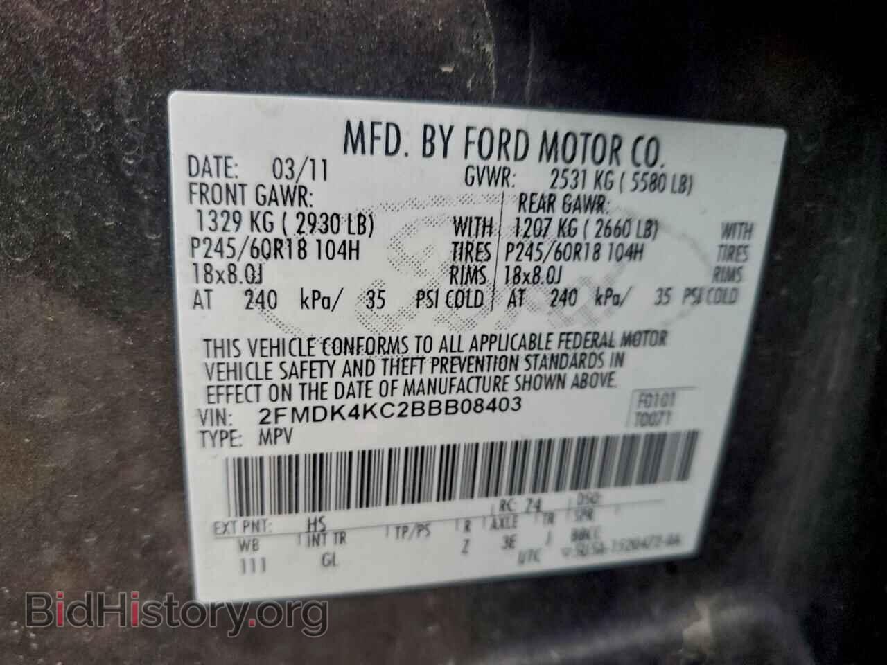2011 FORD EDGE - VIN: 2FMDK4KC2BBB08403 - Photo 13