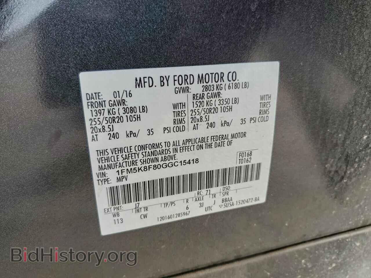 2016 FORD EXPLORER - VIN: 1FM5K8F80GGC15418 - Фото 14