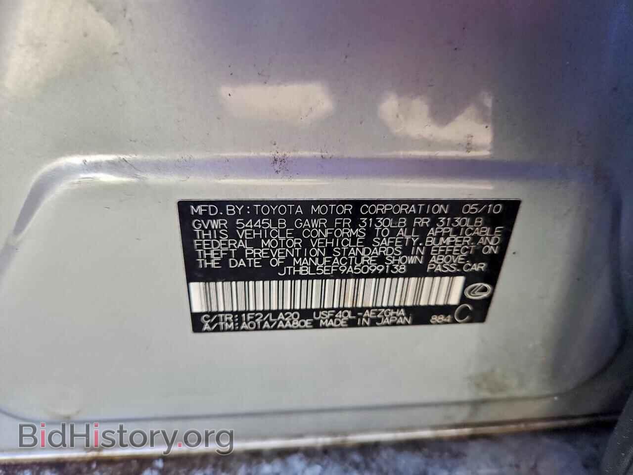 2010 LEXUS LS460 - VIN: JTHBL5EF9A5099138 - Фото 12