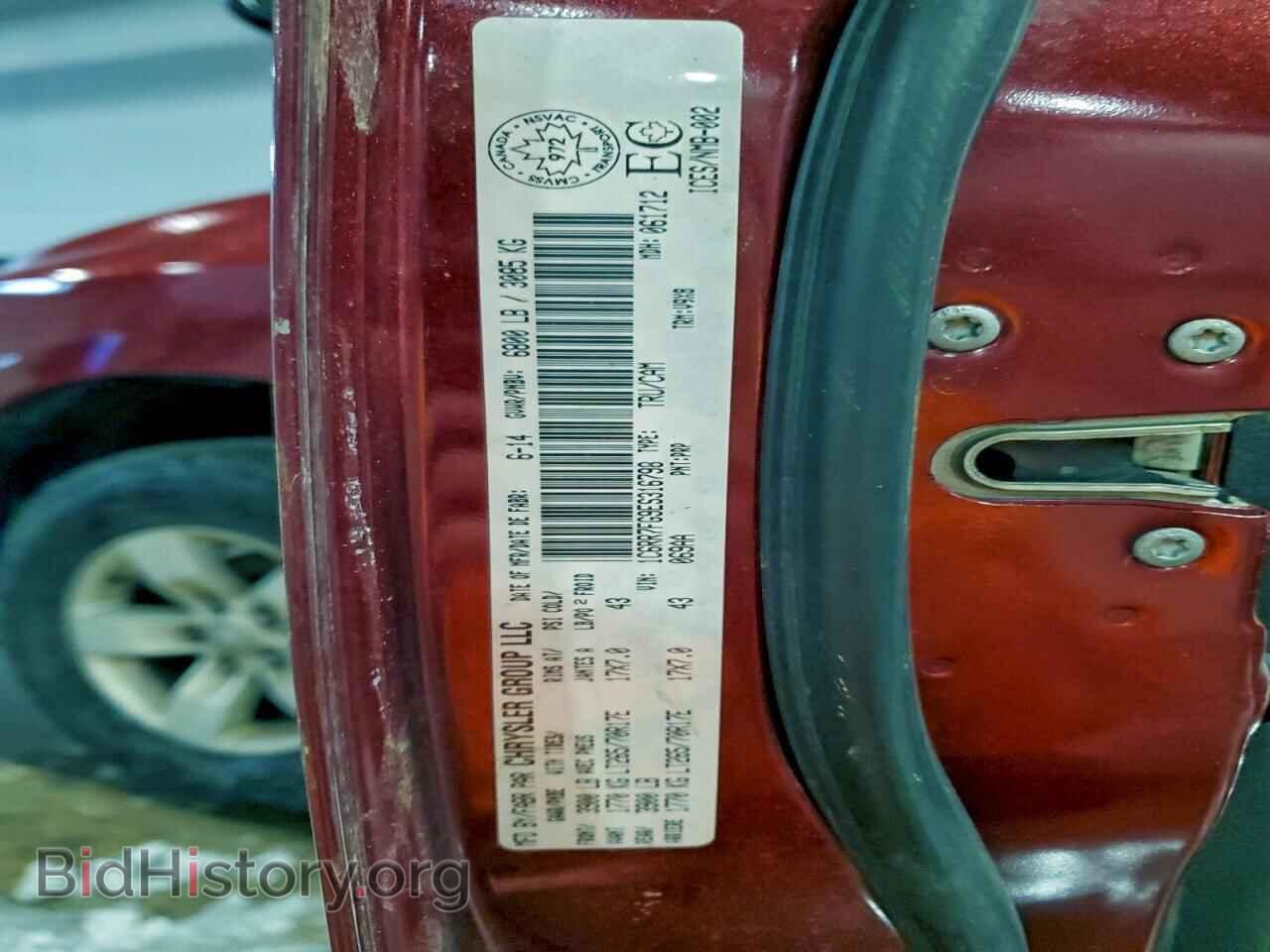 2014 RAM 1500 - VIN: 1C6RR7FG9ES316798 - Фото 12