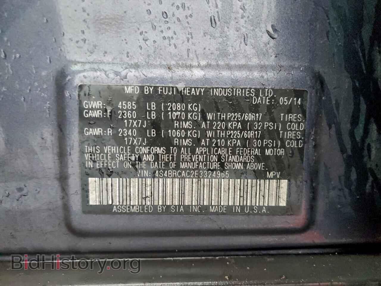 2014 SUBARU OUTBACK - VIN: 4S4BRCAC2E3324965 - Фото 12