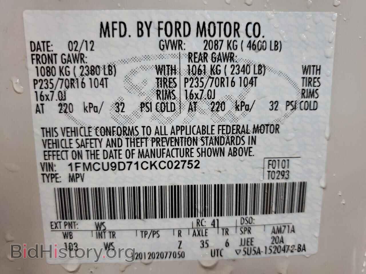 2012 FORD ESCAPE - VIN: 1FMCU9D71CKC02752 - Фото 13