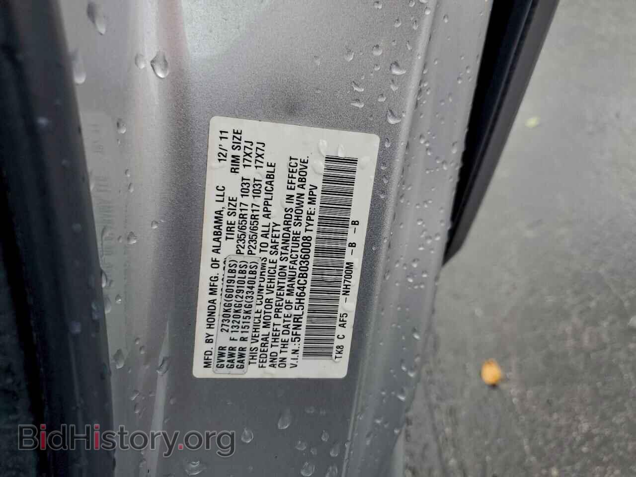2012 HONDA All Models - VIN: 5FNRL5H64CB036008 - Photo 12