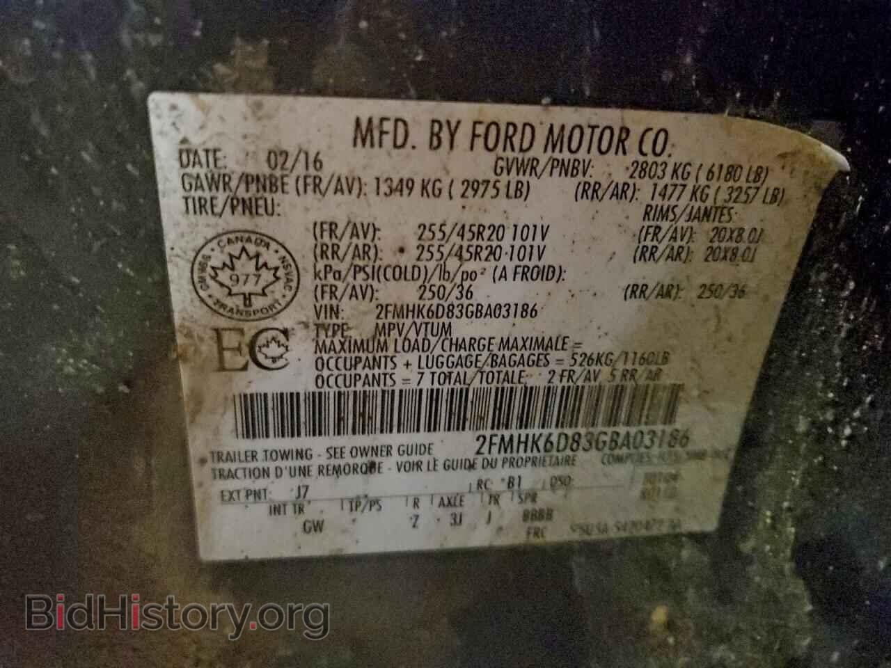 2016 FORD FLEX - VIN: 2FMHK6D83GBA03186 - Фото 14