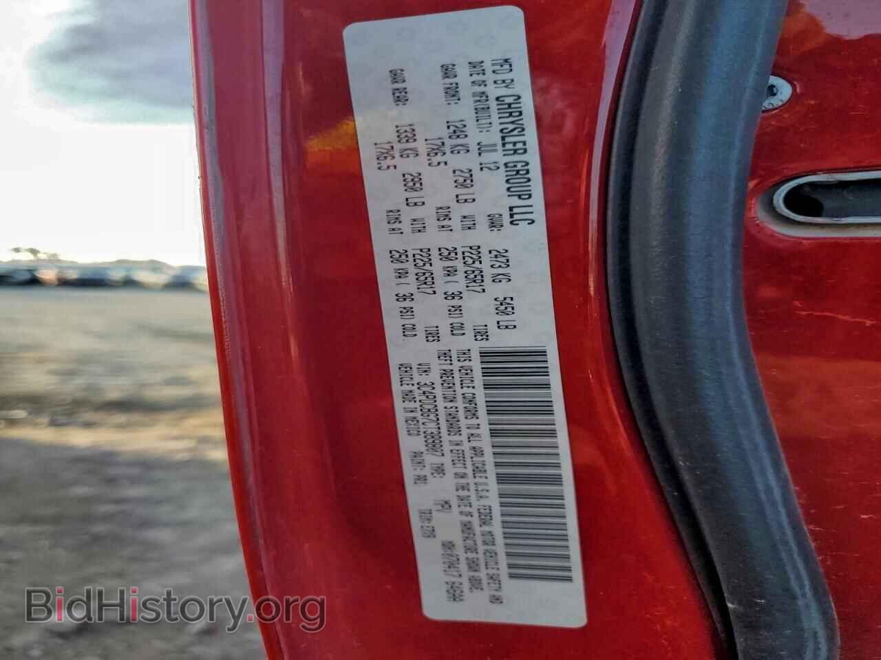 2012 DODGE JOURNEY - VIN: 3C4PDCBG7CT389807 - Фото 13