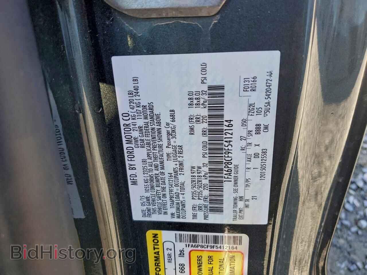 2015 FORD MUSTANG - VIN: 1FA6P8CF9F5412164 - Фото 12