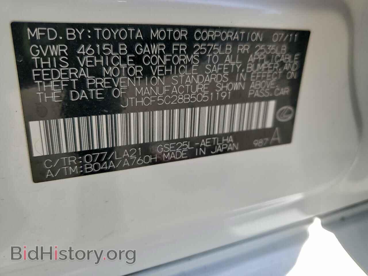 2011 LEXUS IS - VIN: JTHCF5C28B5051191 - Photo 12
