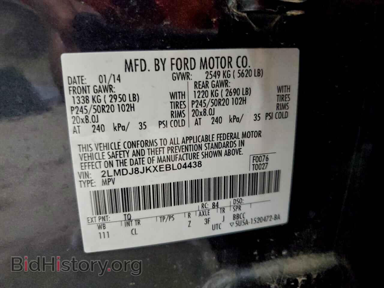 2014 LINCOLN MKX - VIN: 2LMDJ8JKXEBL04438 - Фото 14