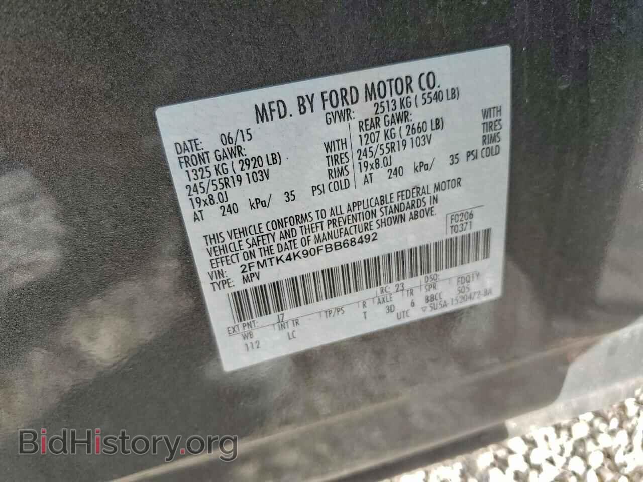 2015 FORD EDGE - VIN: 2FMTK4K90FBB68492 - Фото 13