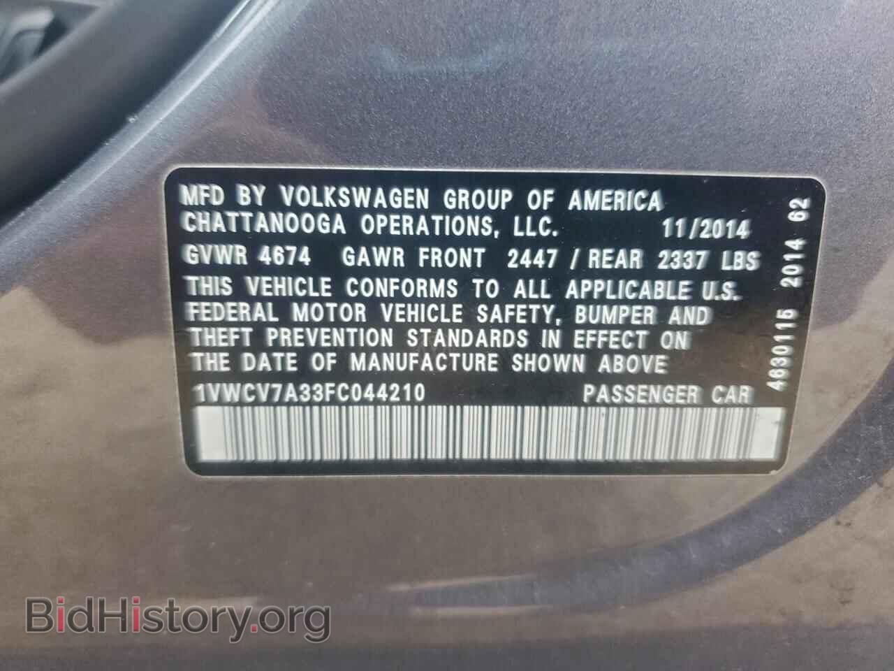 2015 VOLKSWAGEN PASSAT - VIN: 1VWCV7A33FC044210 - Фото 12