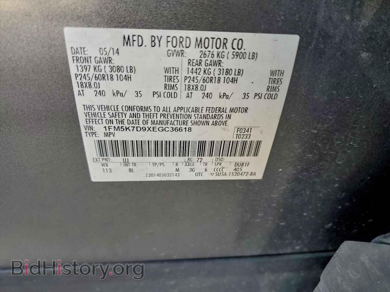 2014 FORD EXPLORER - VIN: 1FM5K7D9XEGC36618 - Фото 12
