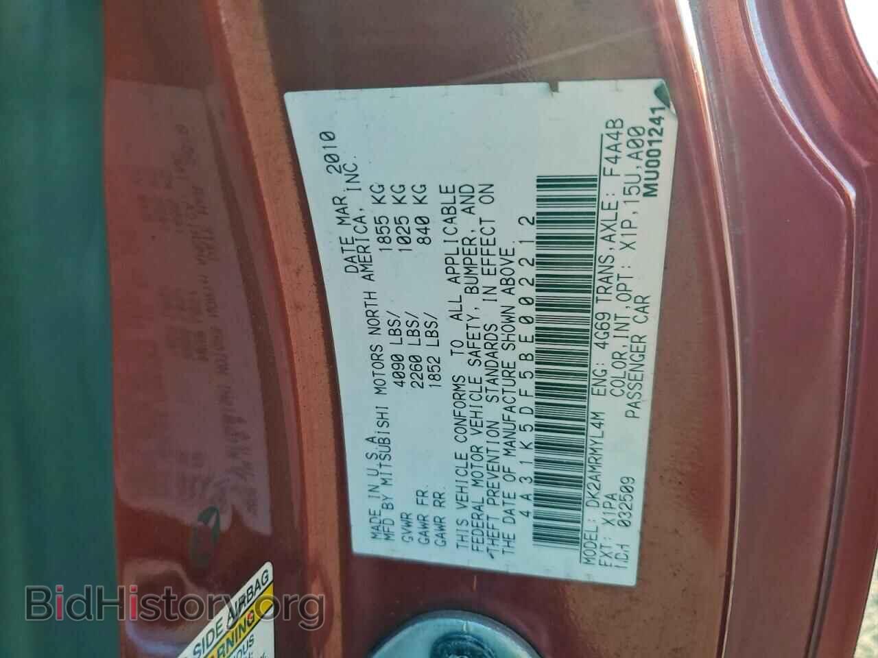 2011 MITSUBISHI ECLIPSE - VIN: 4A31K5DF5BE002212 - Photo 12