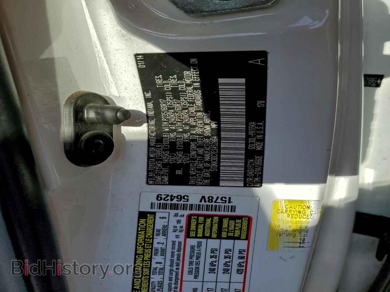 2014 TOYOTA All Models - VIN: 5TDKK3DC7ES452864 - Фото 13
