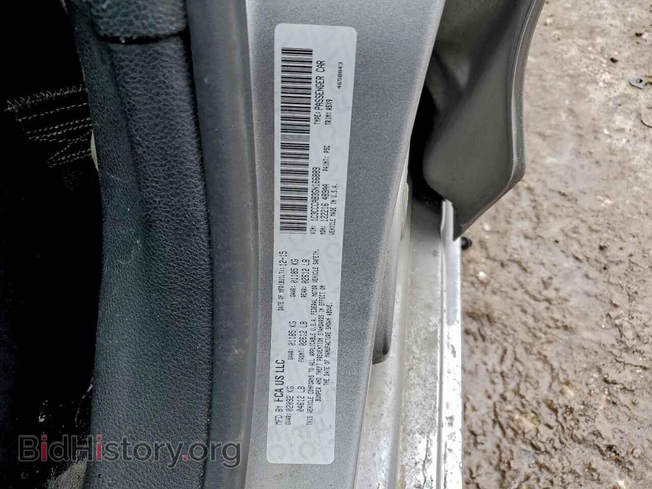 2016 CHRYSLER 200 - VIN: 1C3CCCAB3GN166889 - Фото 12
