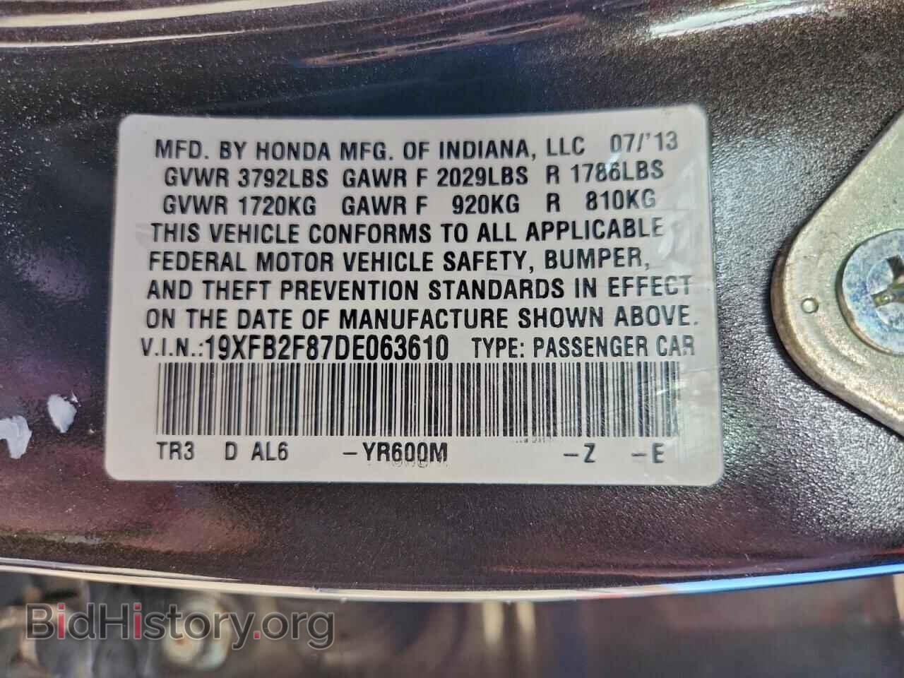 2013 HONDA CIVIC - VIN: 19XFB2F87DE063610 - Фото 12