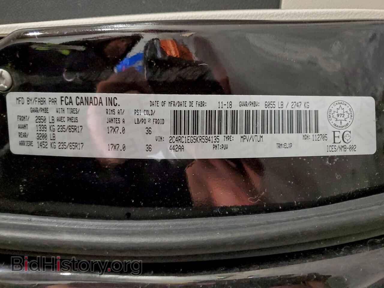 2019 CHRYSLER PACIFICA - VIN: 2C4RC1EG5KR594135 - Фото 14
