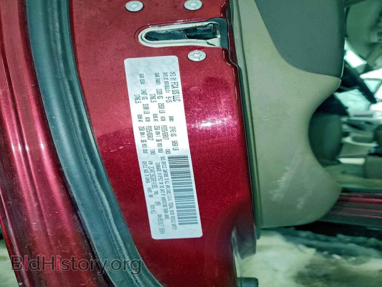2016 CHRYSLER MINIVAN - VIN: 2C4RC1BG3GR141921 - Photo 13
