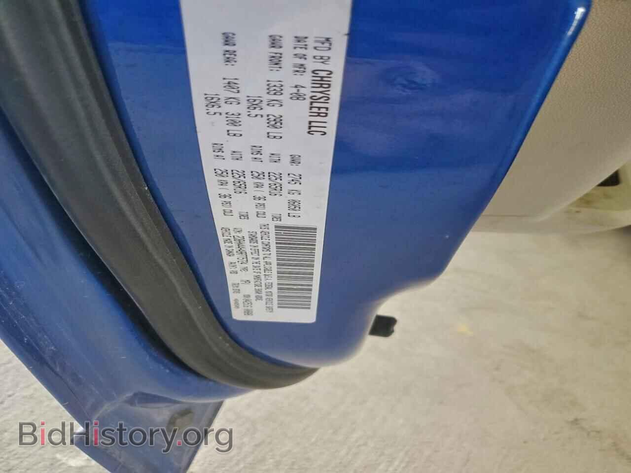 2008 DODGE CARAVAN - VIN: 2D8HN44H48R775724 - Фото 13