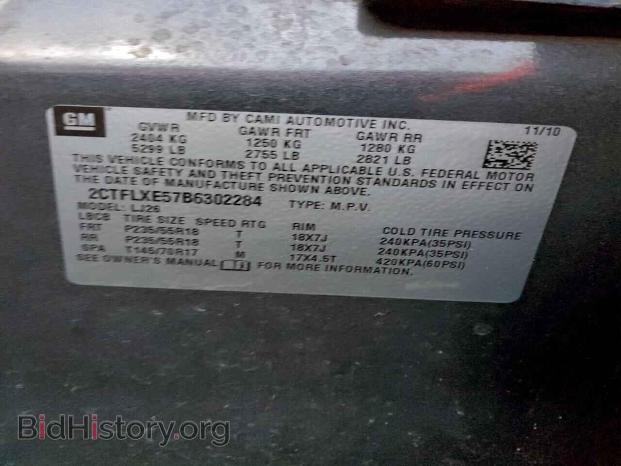 2011 GMC TERRAIN - VIN: 2CTFLXE57B6302284 - Photo 13