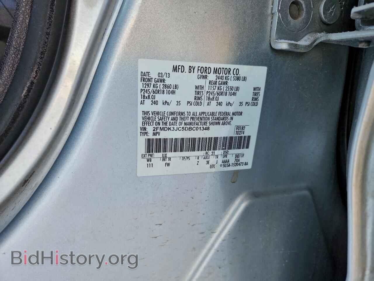 2013 FORD EDGE - VIN: 2FMDK3JC5DBC01348 - Фото 12