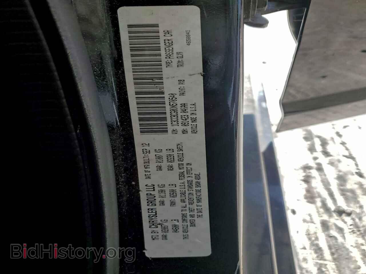 2013 CHRYSLER 200 - VIN: 1C3CCBCG0DN570540 - Фото 12