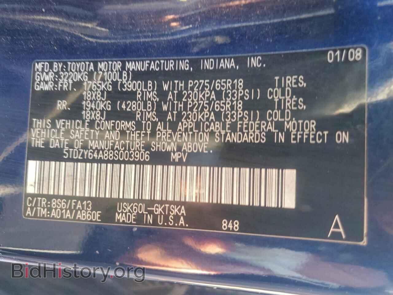 2008 TOYOTA SEQUOIA - VIN: 5TDZY64A88S003906 - Фото 13
