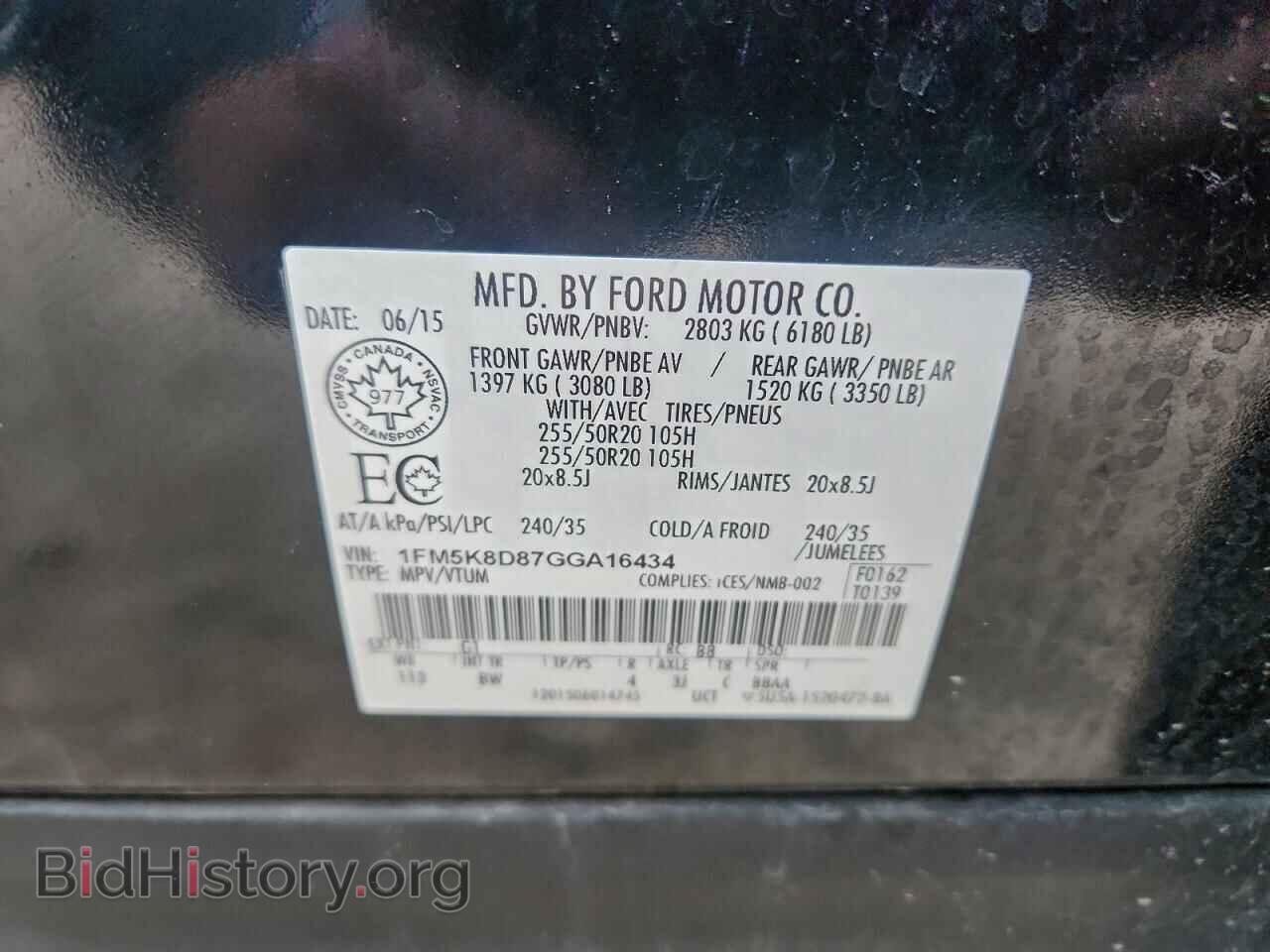 2016 FORD EXPLORER - VIN: 1FM5K8D87GGA16434 - Фото 13