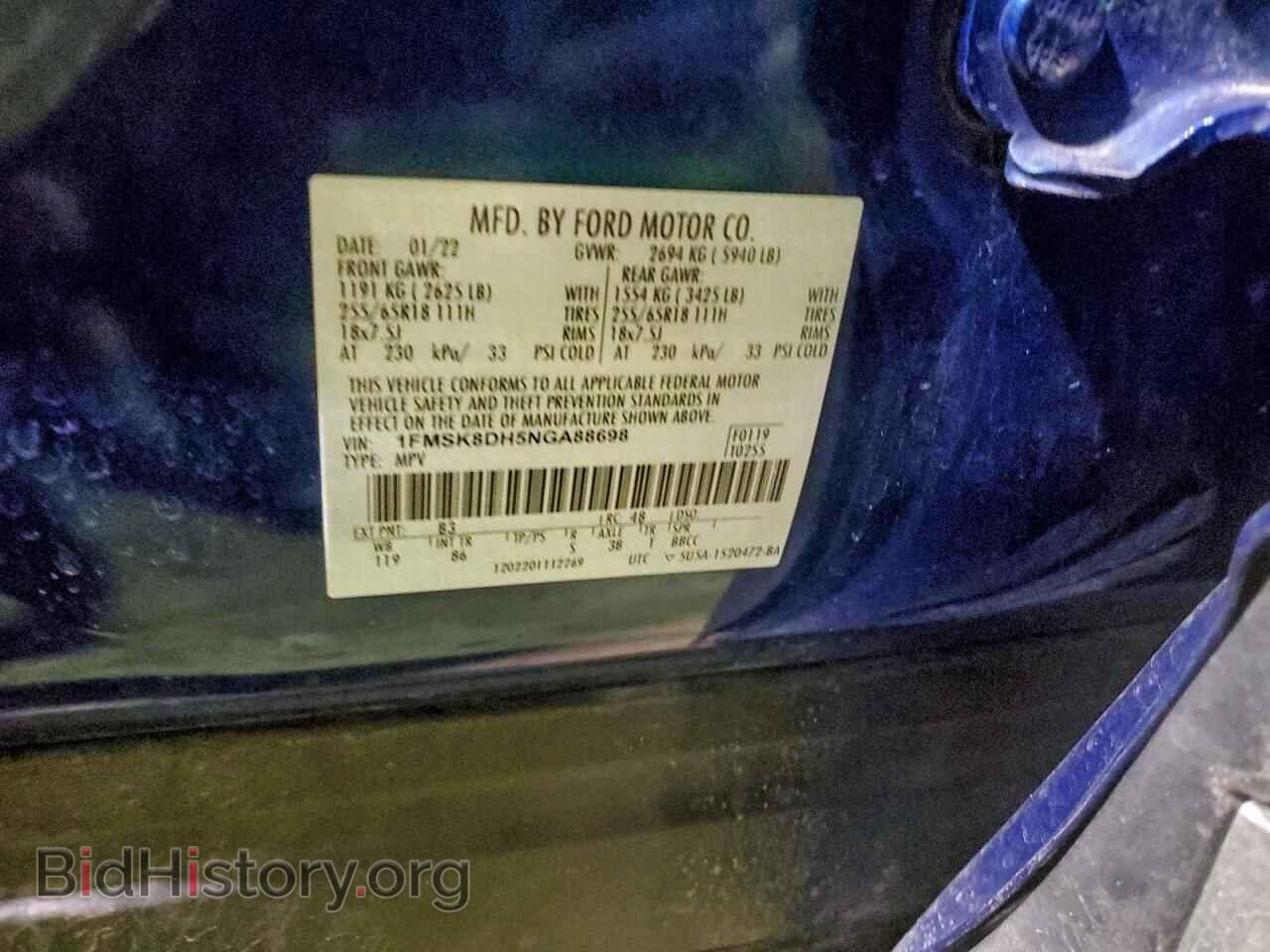 2022 FORD EXPLORER - VIN: 1FMSK8DH5NGA88698 - Фото 13