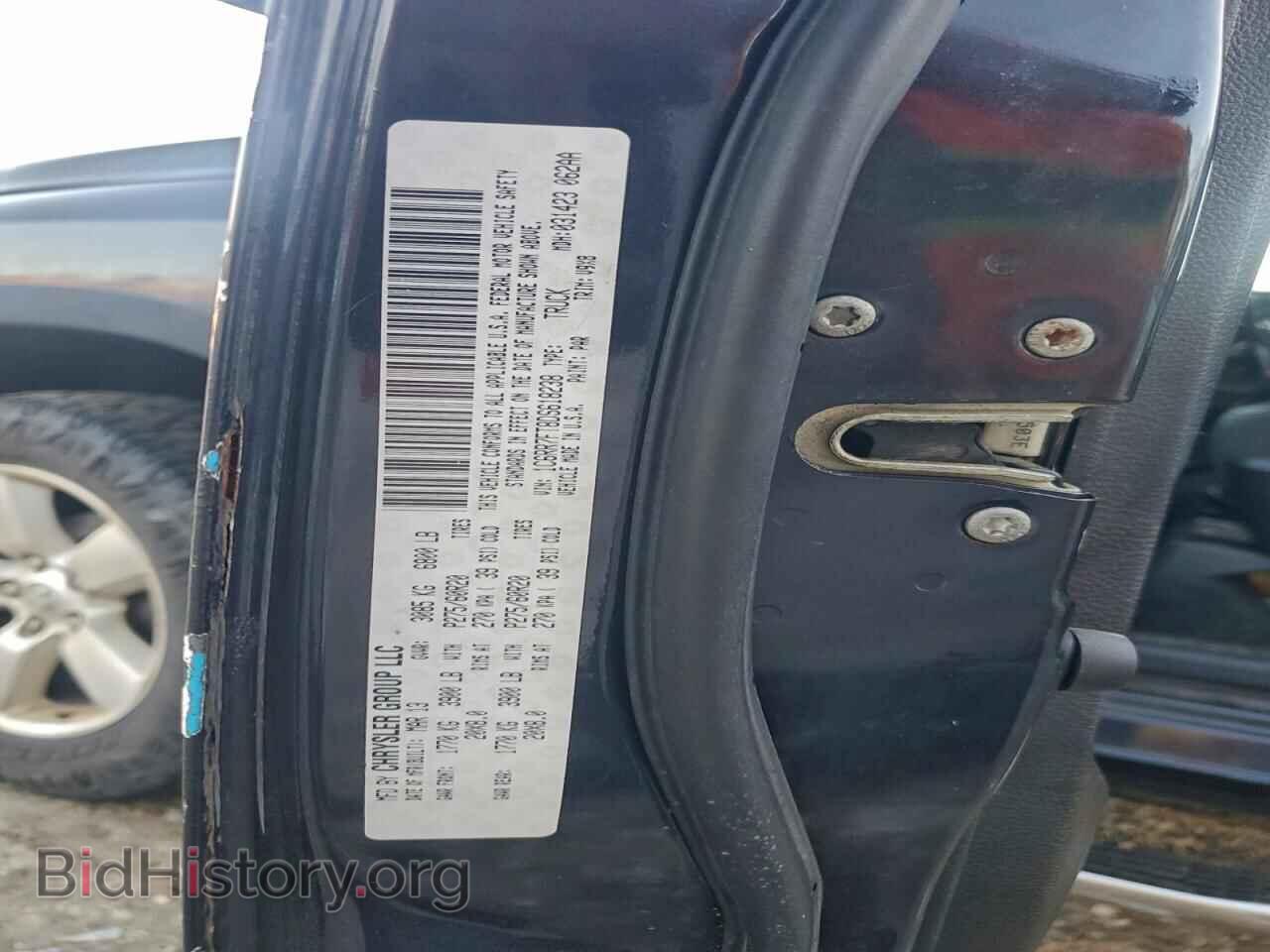 2013 RAM 1500 - VIN: 1C6RR7FT8DS618238 - Photo 12